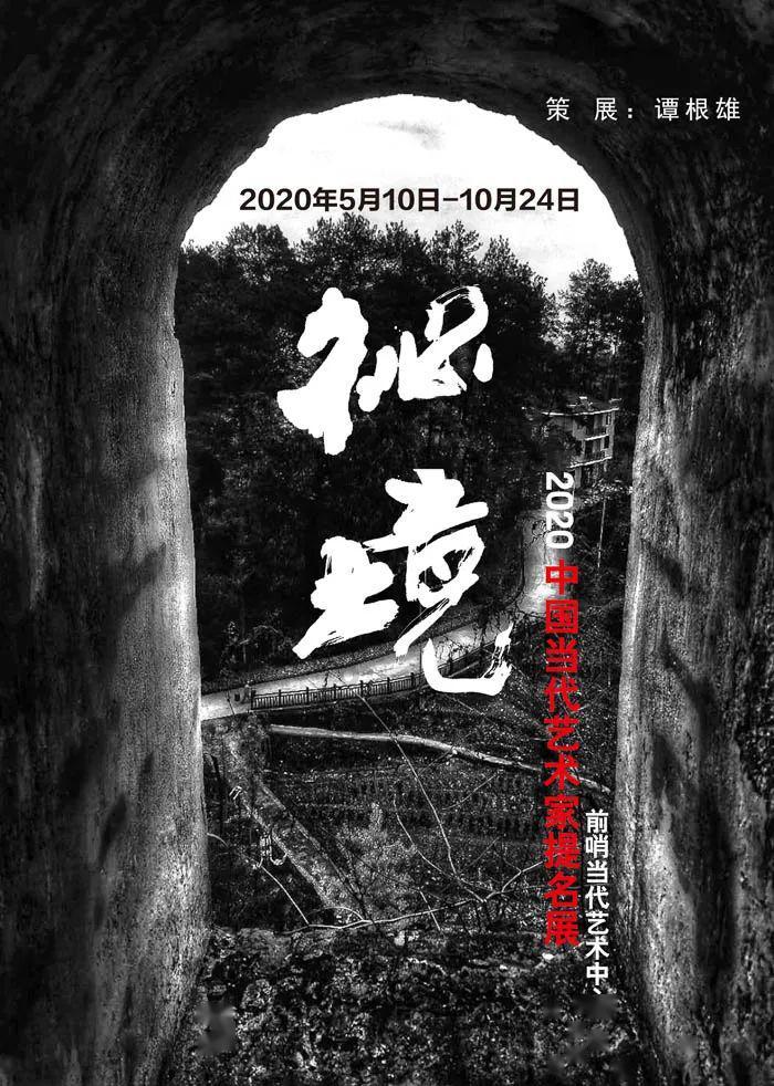 博兴农商银行纯化支行开展“赶大集 迎新年”腊八节志愿服务活动
